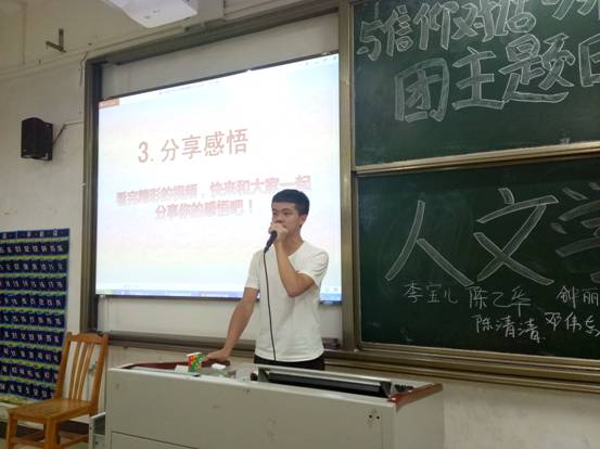 微信图片_20180424174450