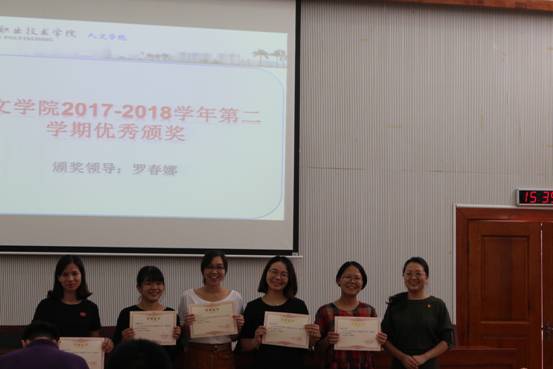 高校学生管理精品项目——七彩集体 256